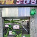 덕수파스타 이미지