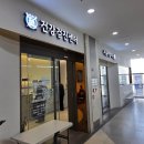 화성연합의원 | [운전면허 갱신] 너무 오랜만에 하는 운전면허증 갱신 후기 - 1종 대형 면허 참고 (Feat. 동탄경찰서)