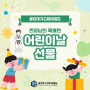 가고파초등학교 이미지