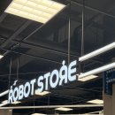 미래마트 | 영등포 타임스퀘어 일렉트로마트 로봇스토어 구경 후기｜로봇개부터 휴머노이드까지