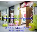 청곡초등학교 이미지