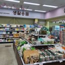 황간식자재마트