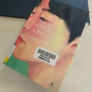 박윤철 | [서평-685] <로기완을 만났다>: 조해진 장편 소설/ft. 영화 <로기완>