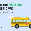페이시 이미지