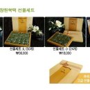 장원떡집 이미지