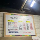 한우래 이미지