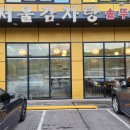 처인성로875번길 이미지