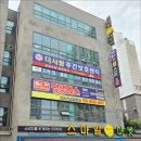 24시 평생헬스 진월점 | 주월동PT 건강한 운동환경 250평 규모의 24시 평생헬스 진월점