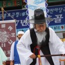 순흥골 이미지
