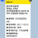 주식회사 알앤엠 이미지