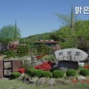 밝은집