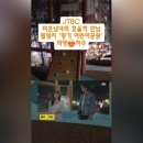 향기어린이공원 네이버블로그