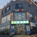 한양생고기 이미지