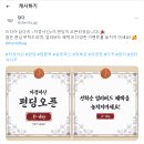 11. 1원도 안 드는 리얼 무자본 마케팅 하는 법 (feat. 이것도 안 하면 사업한다고 하지 마세요)