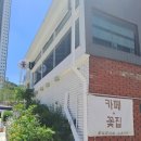 플라워카페나무기린 이미지