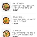 덮밥장사장 영등포구청점 | [내돈내산;점심맛집] 영등포구청 덮밥맛집 “덮밥장사장”