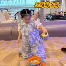 의정부 회룡역 모래놀이가 가능한 키카 모래야 놀자