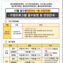 검단복지회관 수영장 이미지