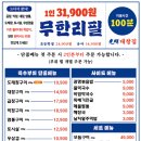광명대창집 이미지