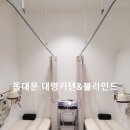 경희로운한의원 | 시공후기-경희로운한의원.로운케어