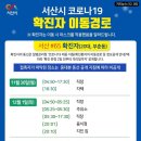 지에스(GS)25 서산청구점 이미지