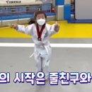 줄친구점프점프월성동줄넘기