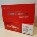 산소황