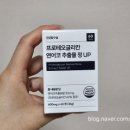 건강탐구실 네이버블로그