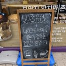 이뮨베이커리카페 이미지