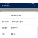 대성플랜트용접학원