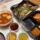 헬로통큰삼겹