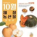 제철솜씨