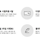 맑은눈안경 효자점 이미지