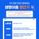 연세조내과의원 이미지