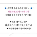 그린앤블루 이미지