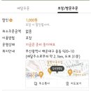 산바다회도매상 이미지