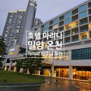 호텔아리나사우나 이미지