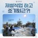 간판과광고코투스애드(주) - 화성시 | 간판과광고코투스애드(주)