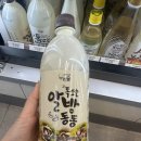 서민맥주 - 사상구 광장로87번길 12 | CU 서민막걸리 후기! 출시 당시 1000원, 지금도 1300원 가성비 막걸리