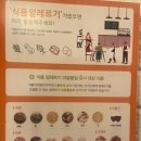 굽네치킨부평4동점