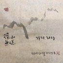 가자먹으로 이미지