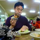 비행장정문부대찌개 이미지