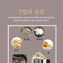 사랑한의원 이미지