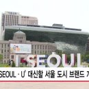 대신도시개발 이미지