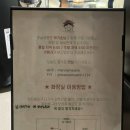 맛남살롱 상동점 이미지