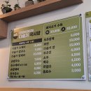 다슬기국시방 네이버블로그