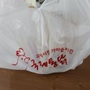 해운대 바삭한 치킨 배달 : 국제통닭 좌동점 솔직후기