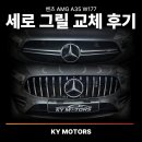 KY모터스 이미지