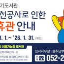 온양작은도서관 이미지