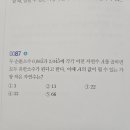 주산셈수학 네이버블로그